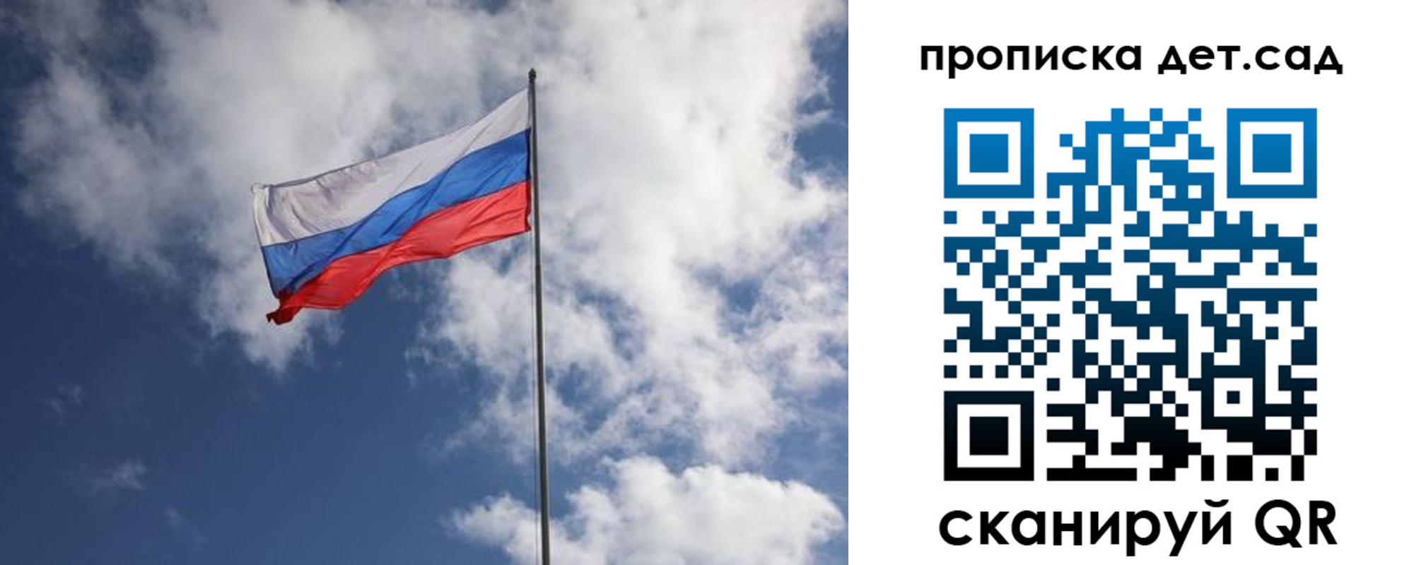 временная регистрация купить в Оренбурге